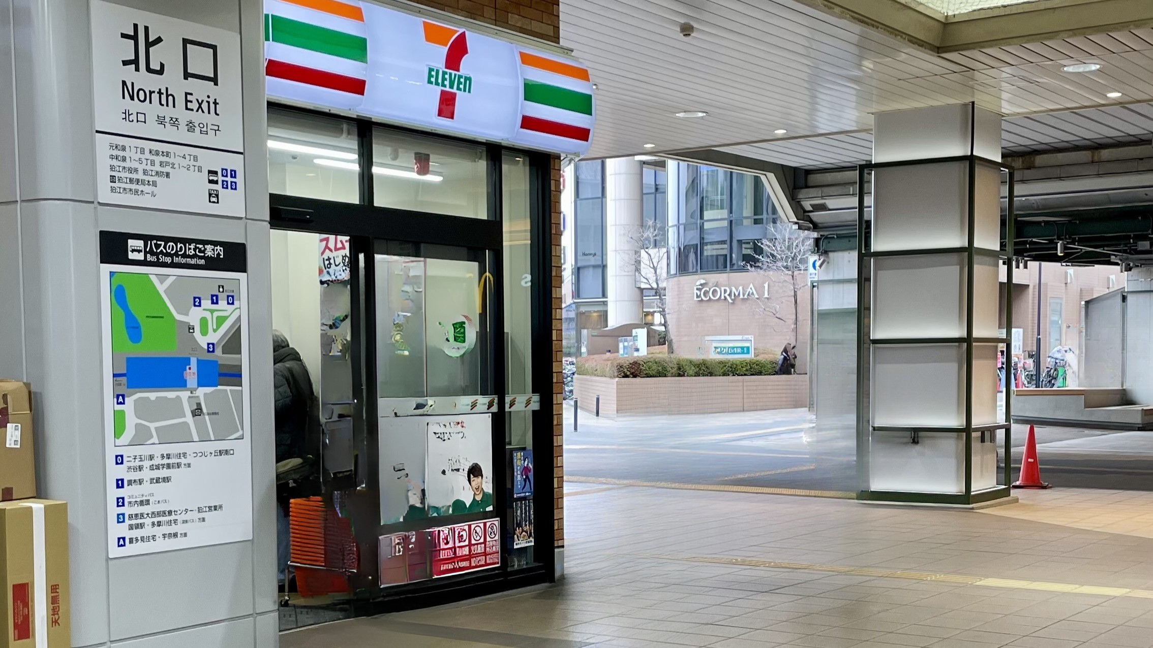 ステップ1