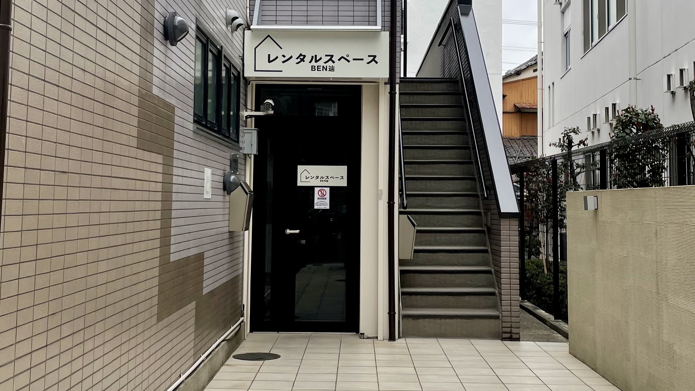 ステップ7